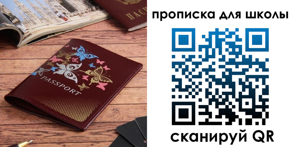 форма 3 в Плавске